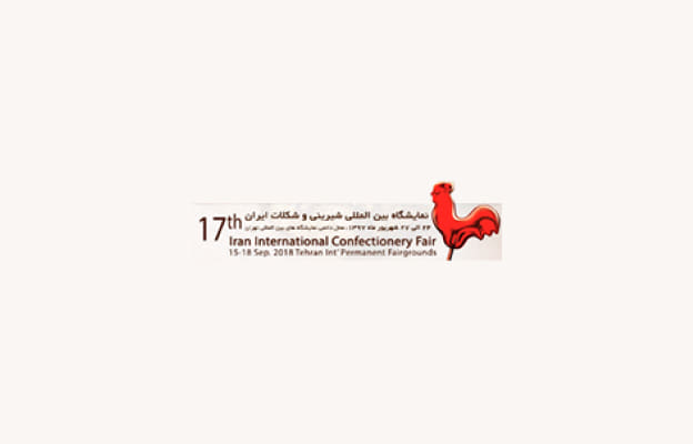 17. Iran Confectionery Fair 2018